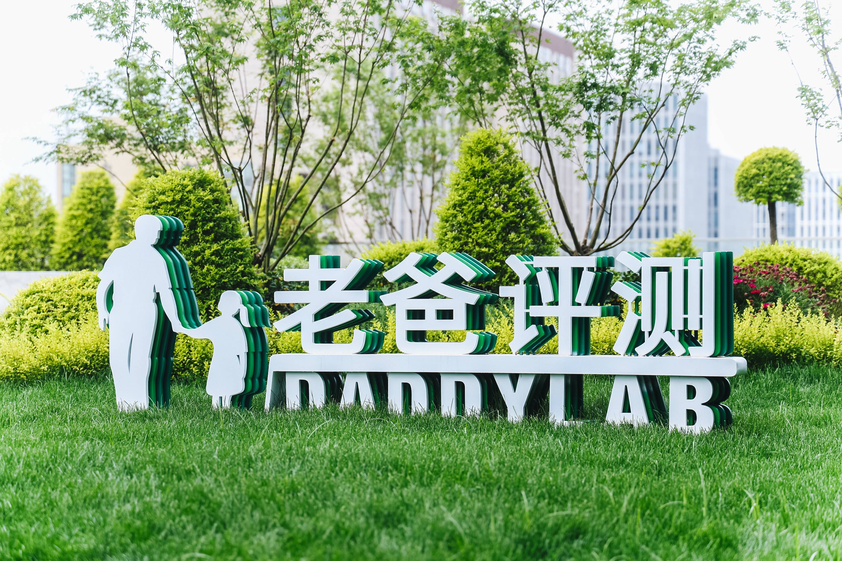 公司外景(1).jpg