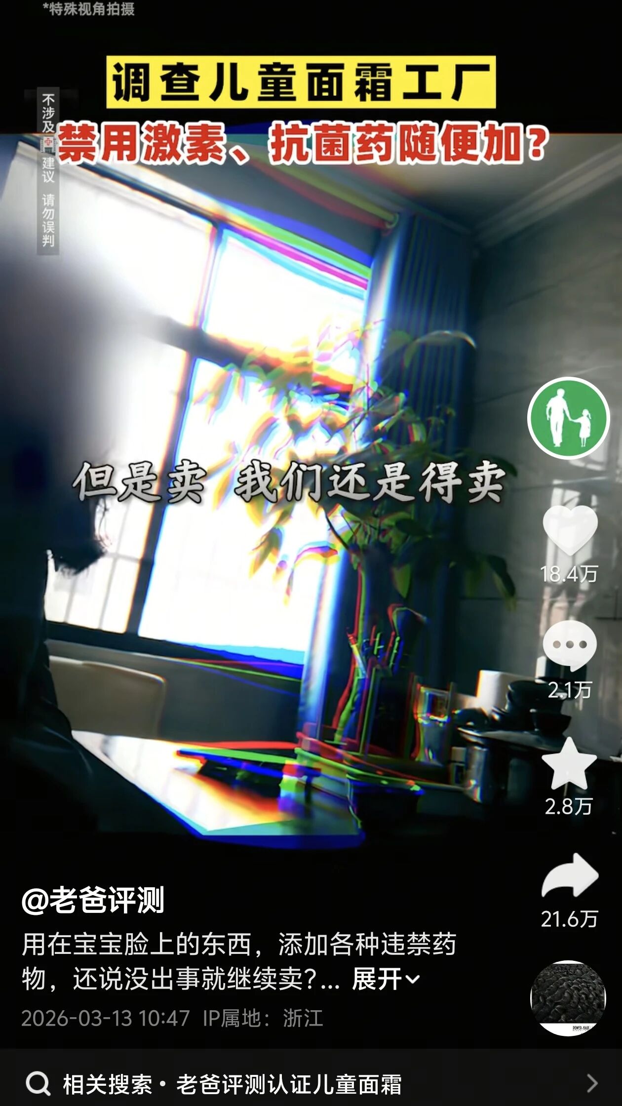 面霜插图1.jpg