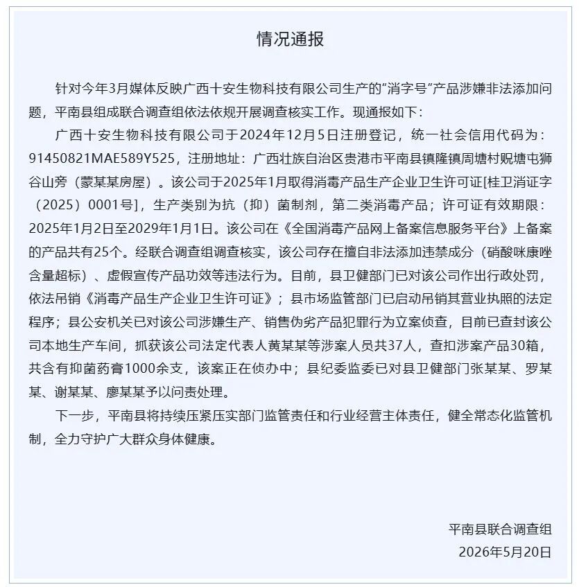 面霜插图2.jpg