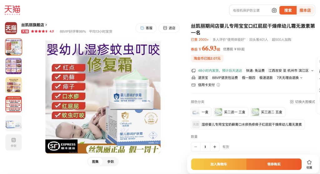 1780638182176253.png 官网4.png