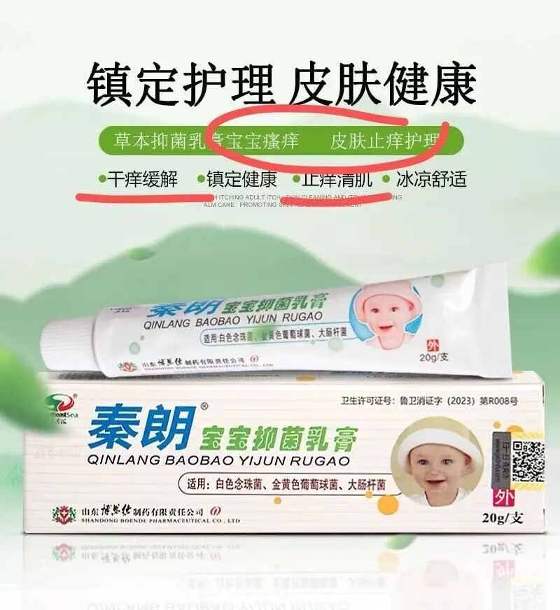 1780638220612841.jpg 官网5.jpg