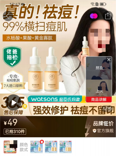皮肤2.png