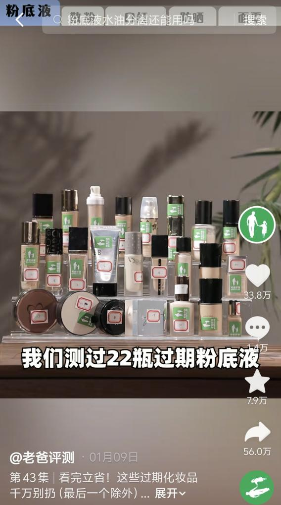 皮肤3.png